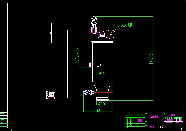 真空輸送機320型圖紙下載，真空輸送機320型PDF圖紙下載，真空輸送機真空上料機圖紙下載